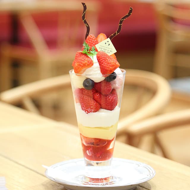 いちごパフェ(2枚目)