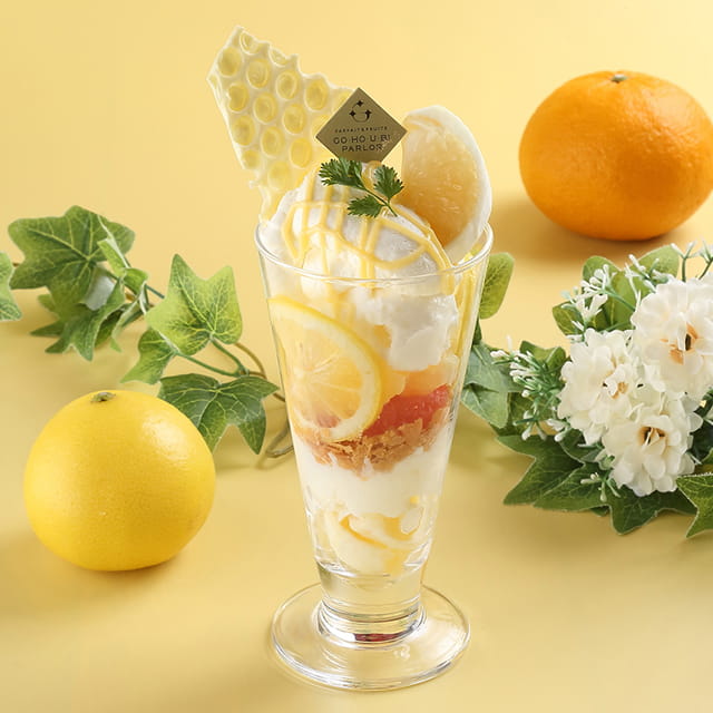 日向夏のはちみつレモンパフェ