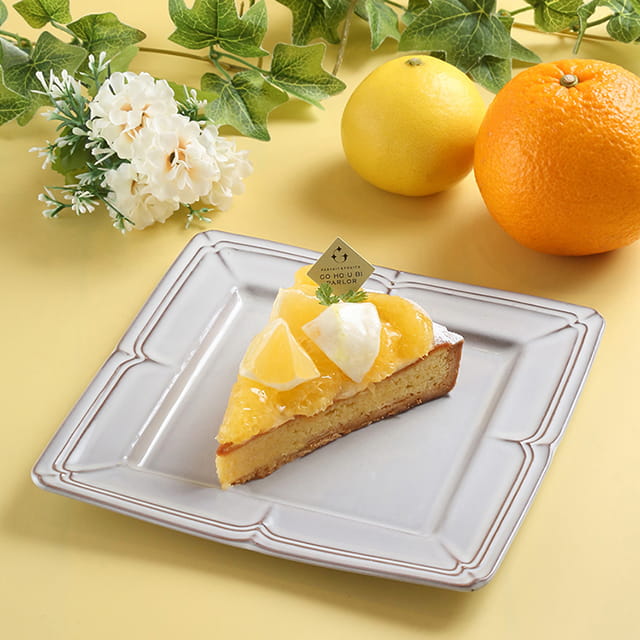 日向夏と甘夏のタルト(1枚目)