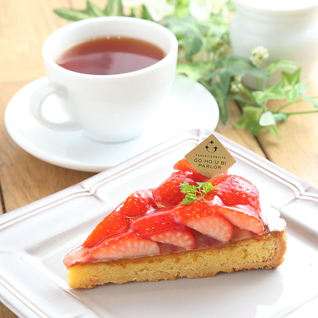 ごほうびタルトセット