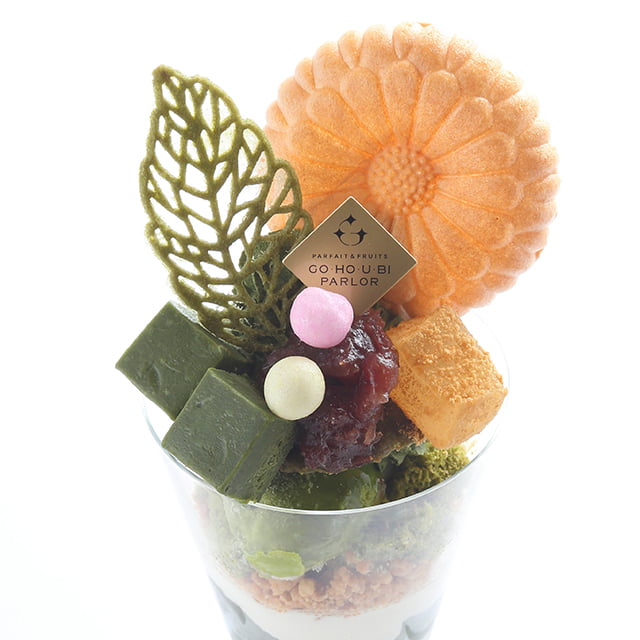 【月替り限定販売】プレミアム抹茶パフェ(2枚目)